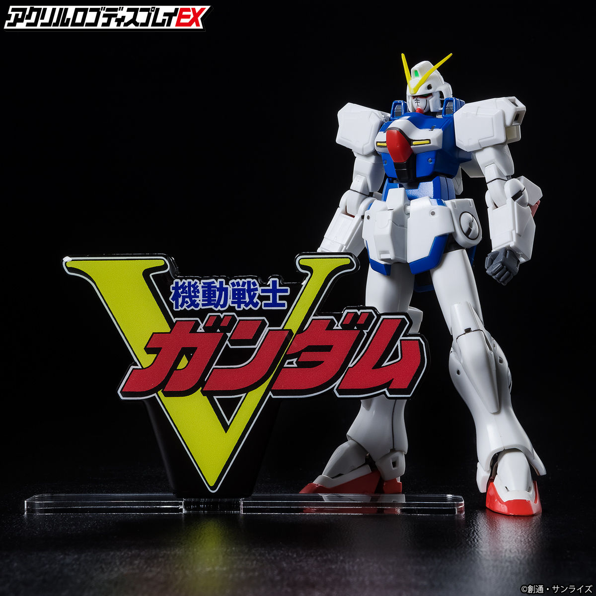 Acrylic Logo Diplay EX-Mobile Suit V Gundam