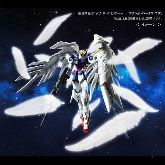 RG 1/144 Expansion Effect Unit Seraphim Feather for XXXG-00W0 Wing Gundam Zero(Endless Waltz)