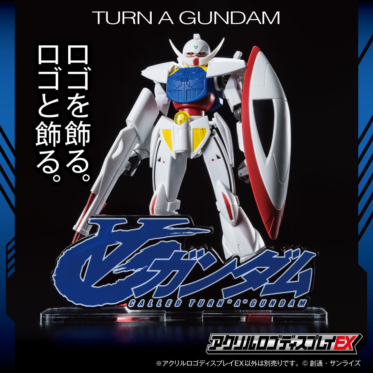 Acrylic Logo Diplay EX-Turn A Gundam