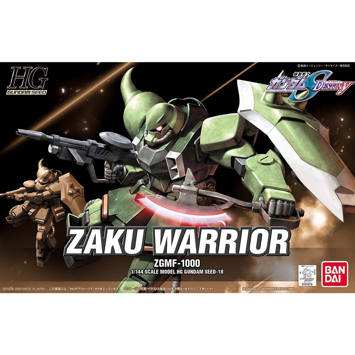 HGGS 1/144 No.18 ZGMF-1000 Zaku Warrior