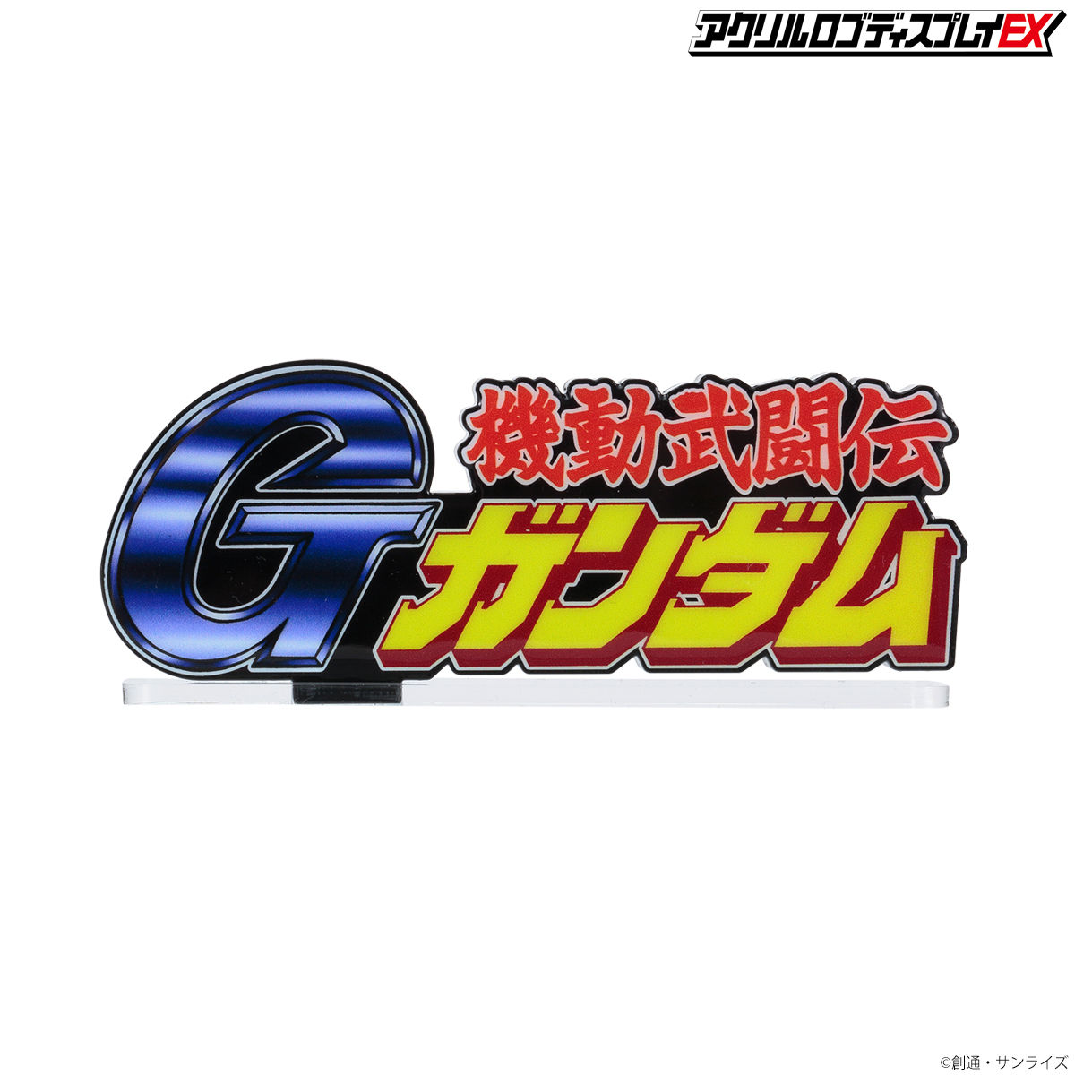 Acrylic Logo Diplay EX-Mobile Fighter G Gundam
