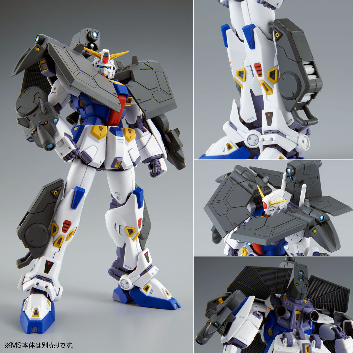 MG 1/100 Mission Pack R-Type+V-Type Expansion Parts For Formula 90 Gundam F90