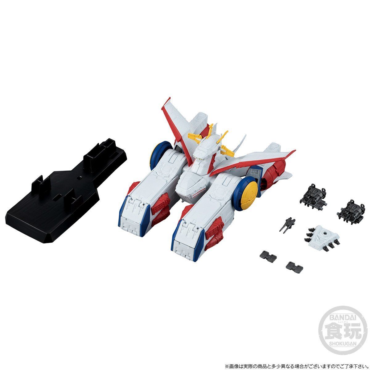 FW Gundam Converge Space Battleship 01-E.F.S.F. Pegasus-Class Assault Landing Craft SCV-70 White Base