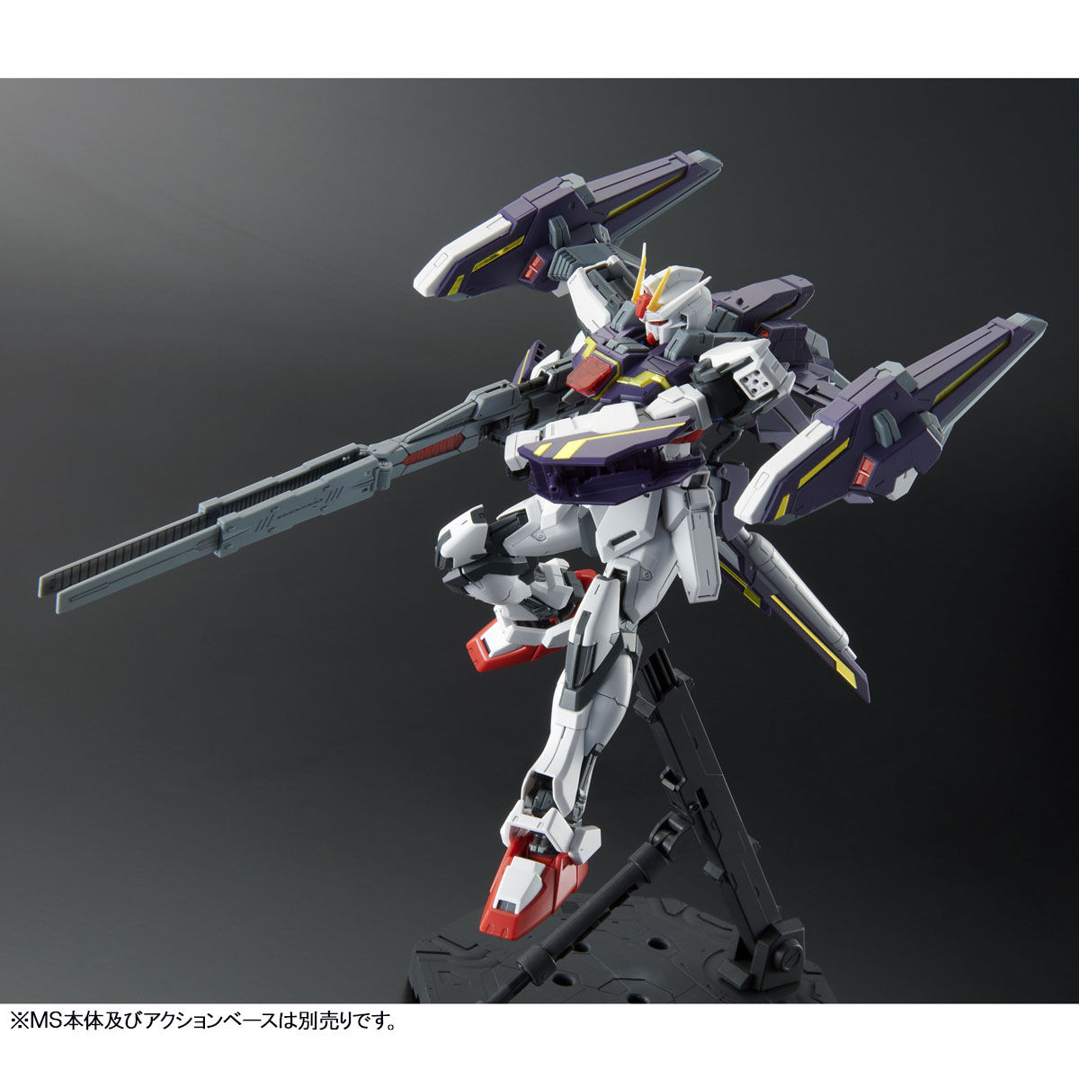 MG 1/100 P204QX Lightning Striker for GAT-X105+AQM/E-X01 Aile Strike Gundam(HD Remaster)