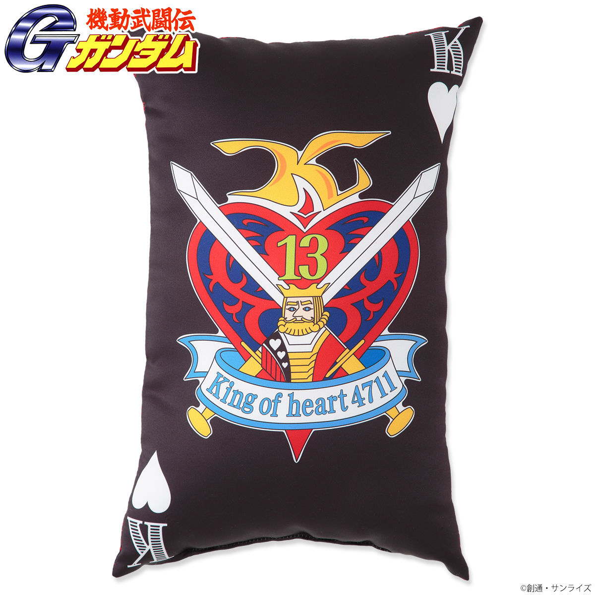 Mobile Fighter G Gundam King of Heart 4711 Cushion