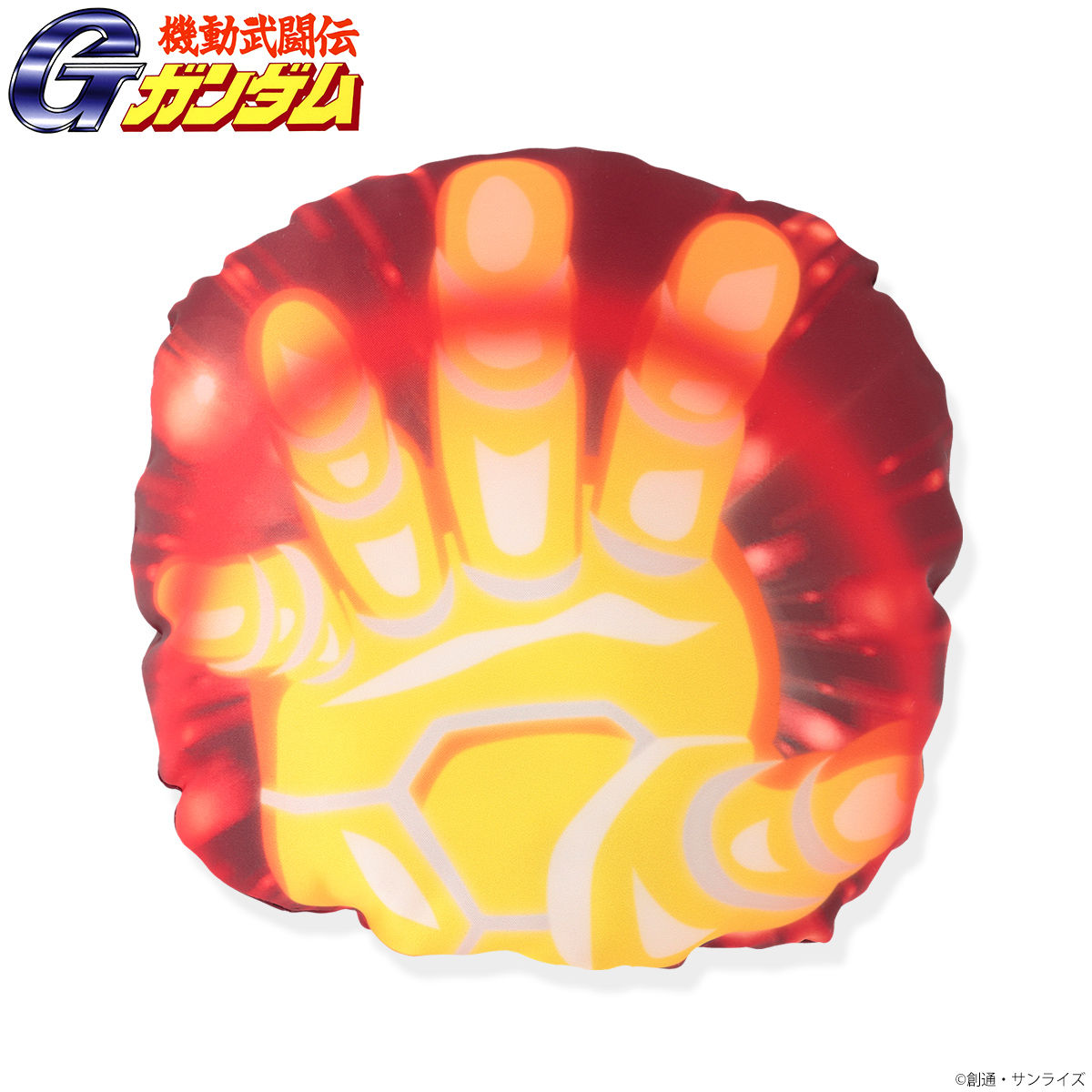 Mobile Fighter G Gundam God Finger Hand Pocket Cushion