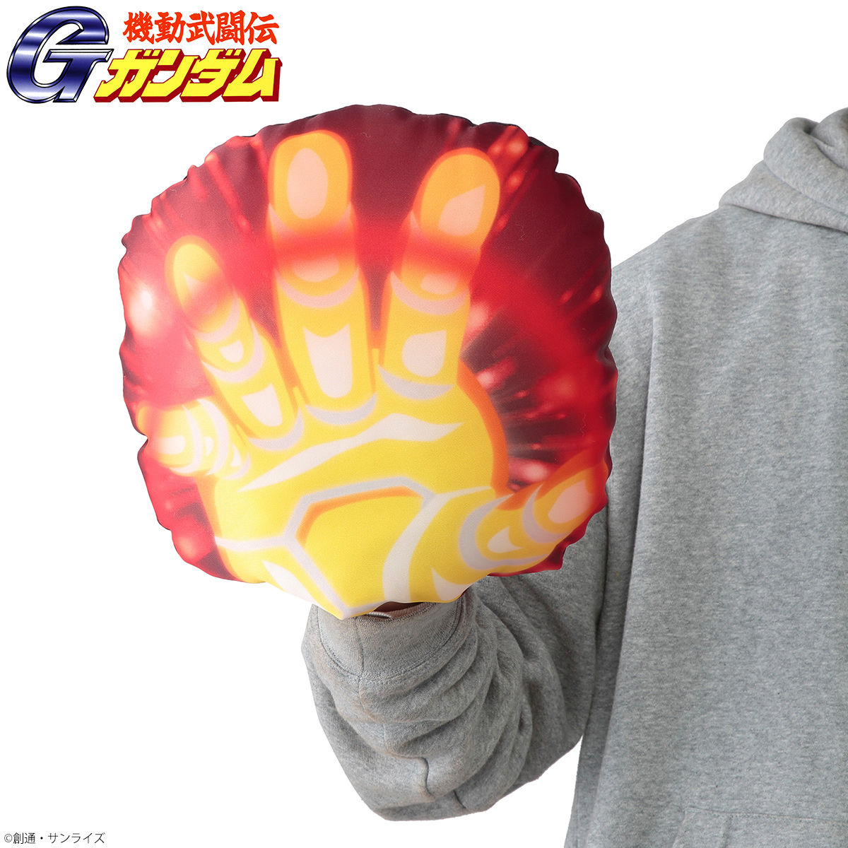 Mobile Fighter G Gundam God Finger Hand Pocket Cushion