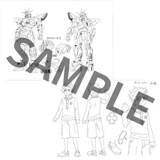 Gundam Build Series Art Works -Build Archive-