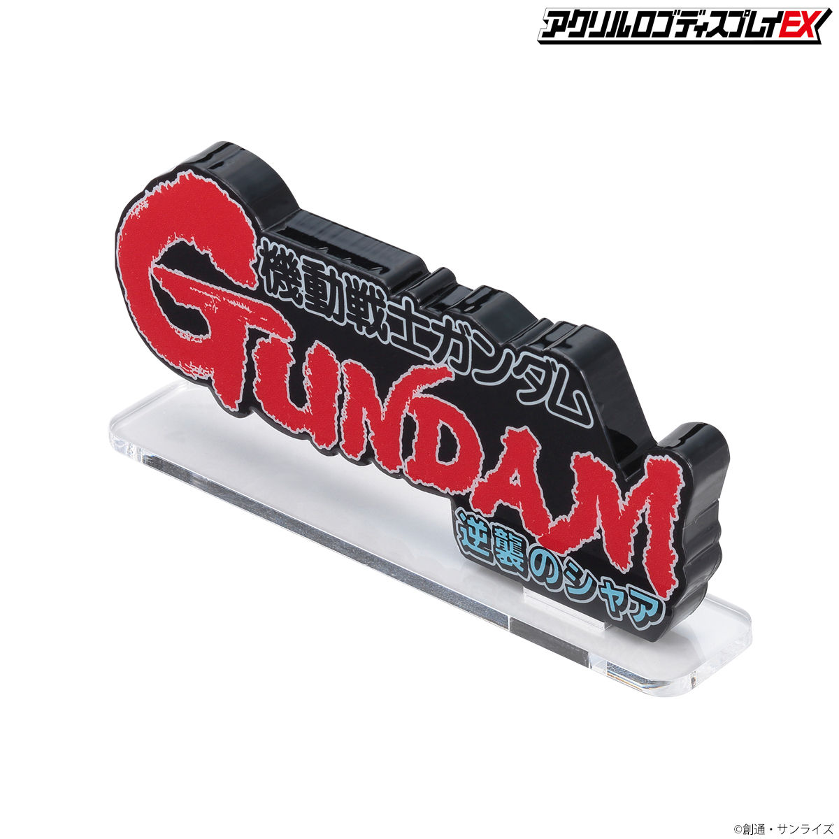 Acrylic Logo Diplay EX-Mobile Suit Gundam : Char's Counterattack