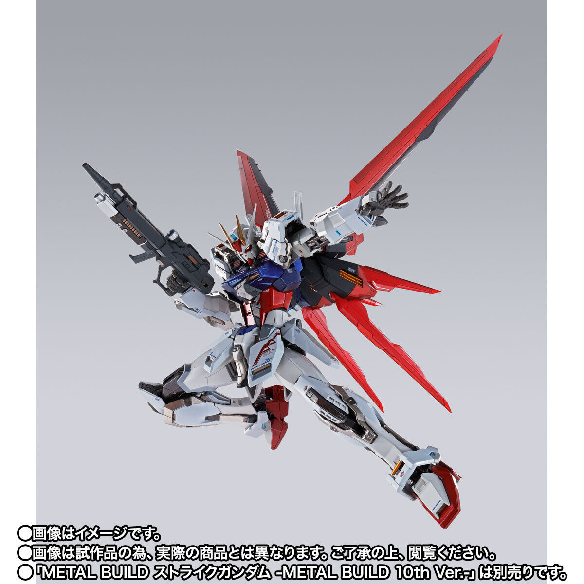 Metal Build AQM/E-X01 Aile Striker for Gundam Seed Series(Metal Build 10th Anniversary Limited Package)