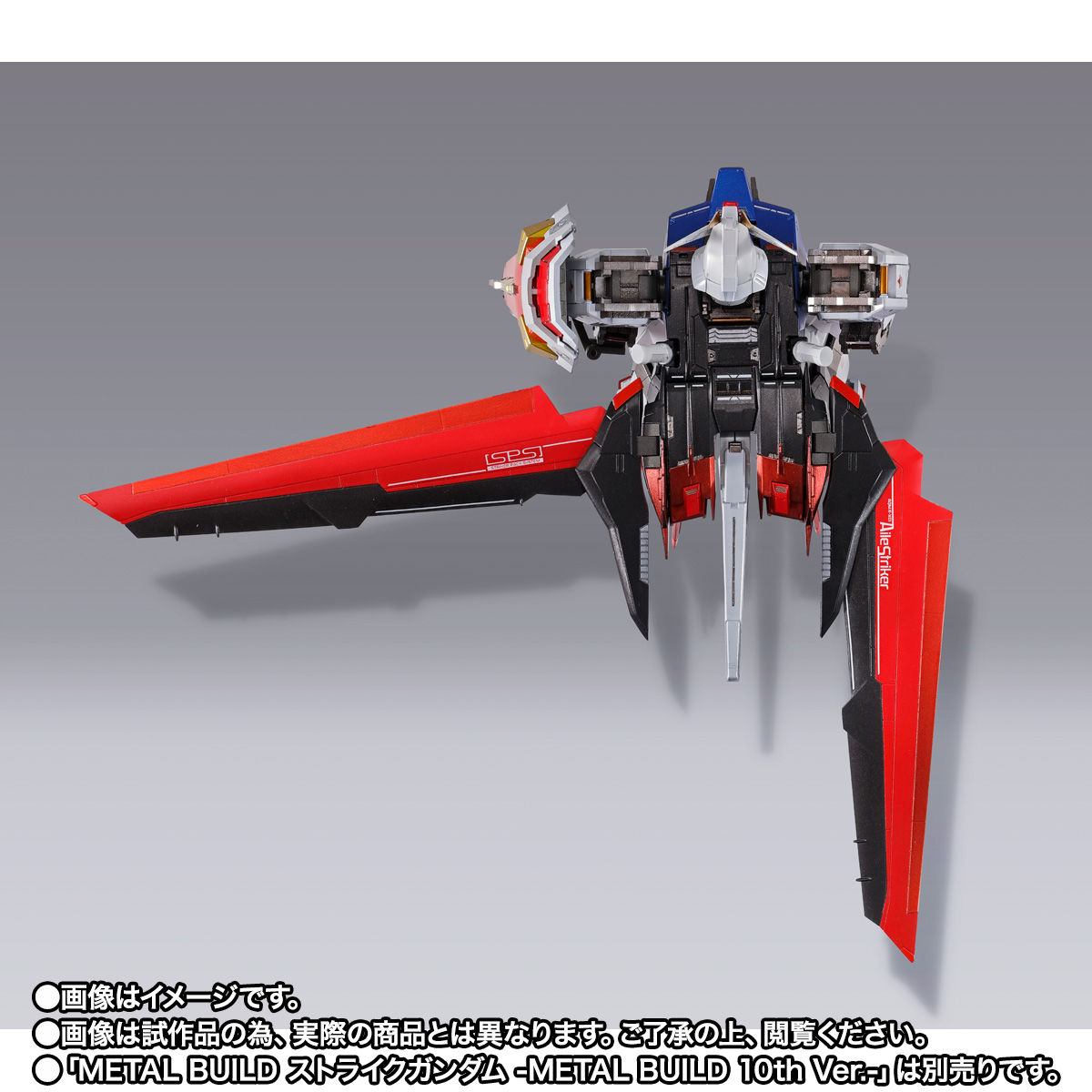Metal Build AQM/E-X01 Aile Striker for Gundam Seed Series(Metal Build 10th Anniversary Limited Package)