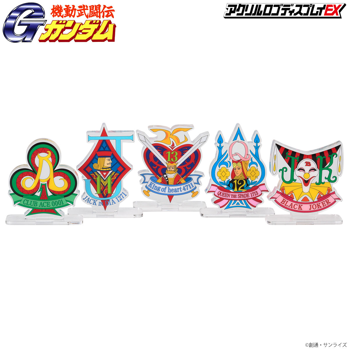 Acrylic Logo Diplay EX-Mobile Fighter God Gundam : Shuffle Alliance