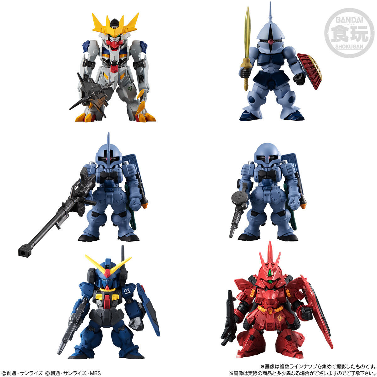 FW Gundam Converge 10th Anniversary set : #Selection 01