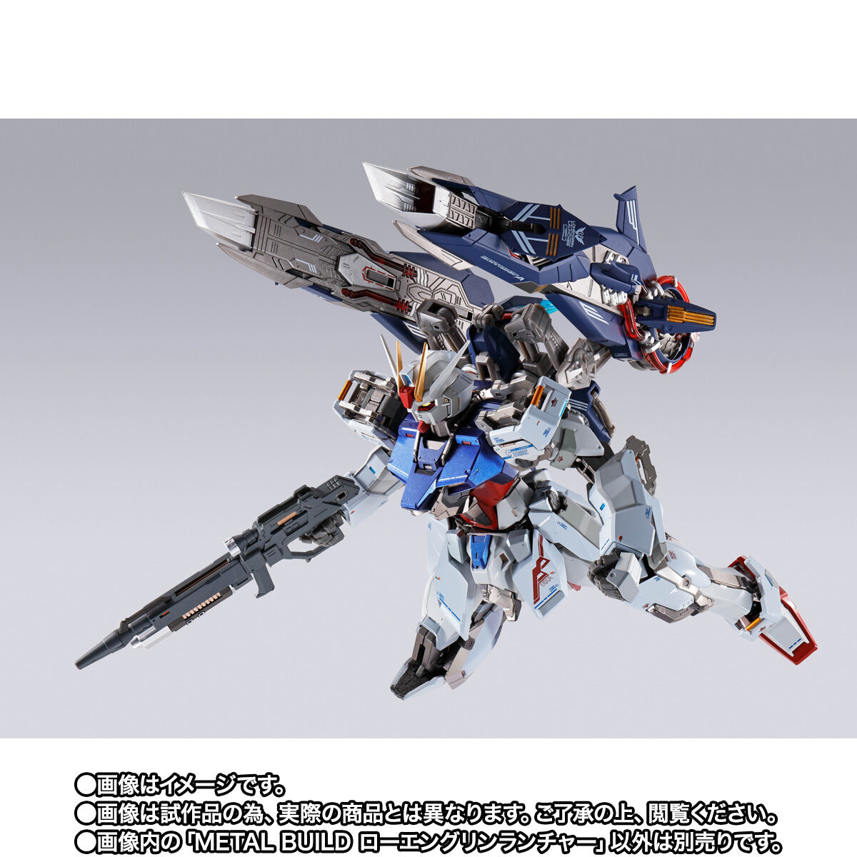 Metal Build Lohengrin Launcher for Gundam Seed Series