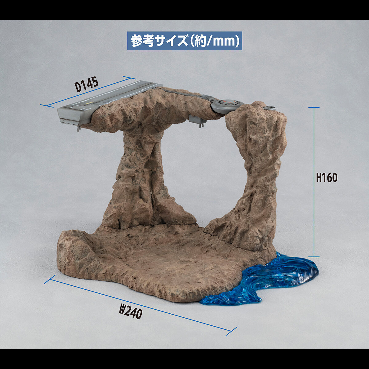 RMS for 1/144 Scale HG Series:G-Structure 01 Tragedy in Jaburo