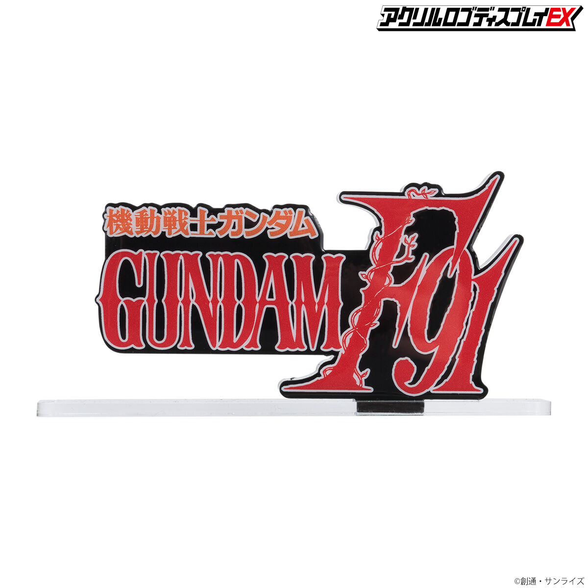 Acrylic Logo Diplay EX-Mobile Suit Gundam F91