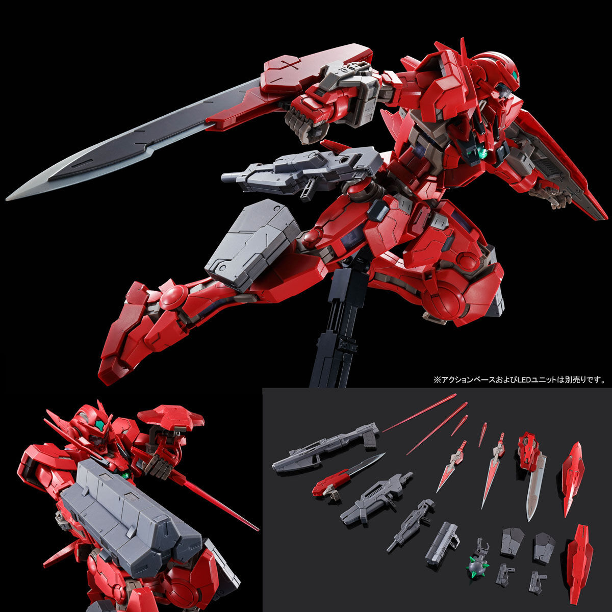 MG 1/100 GNY-001F Gundam Astraea Type-Fereshte(Full Weapon Set)