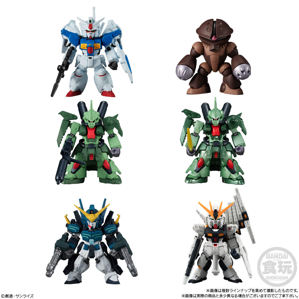 FW Gundam Converge 10th Anniversary set : #Selection 02