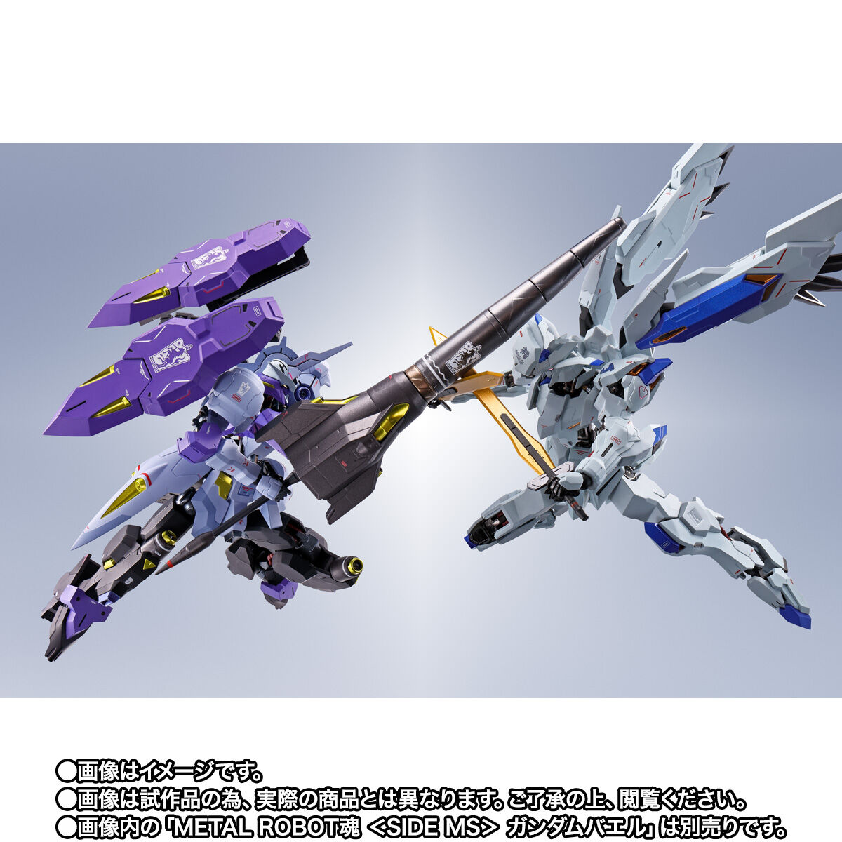 Metal Robot Spirits(Side MS) ASW-G-66 Gundam Kimaris Vidar