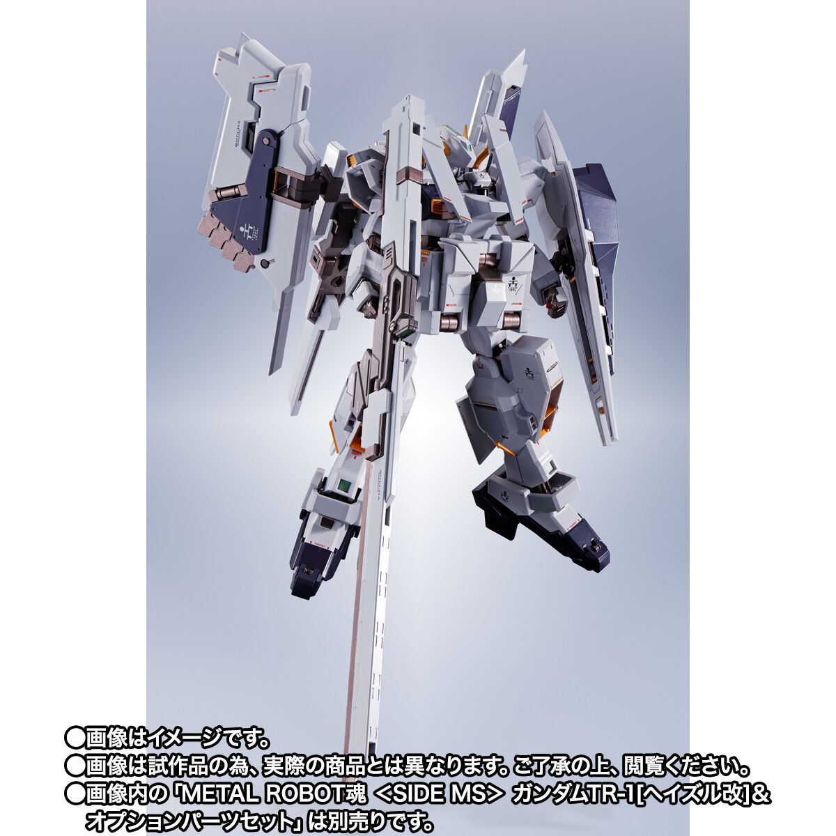 Metal Robot Spirits(Side MS) FF-X29A G-Parts[Hrududu] + Advanced Parts Set for RX-121-1 Gundam TR-1[Hazel Custom]