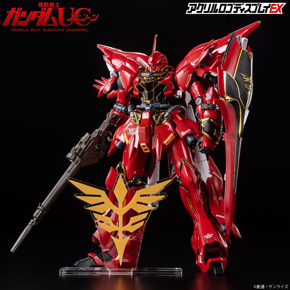 Acrylic Logo Diplay EX-Mobile Suit Gundam Unicorn : Neo Zeon Mark