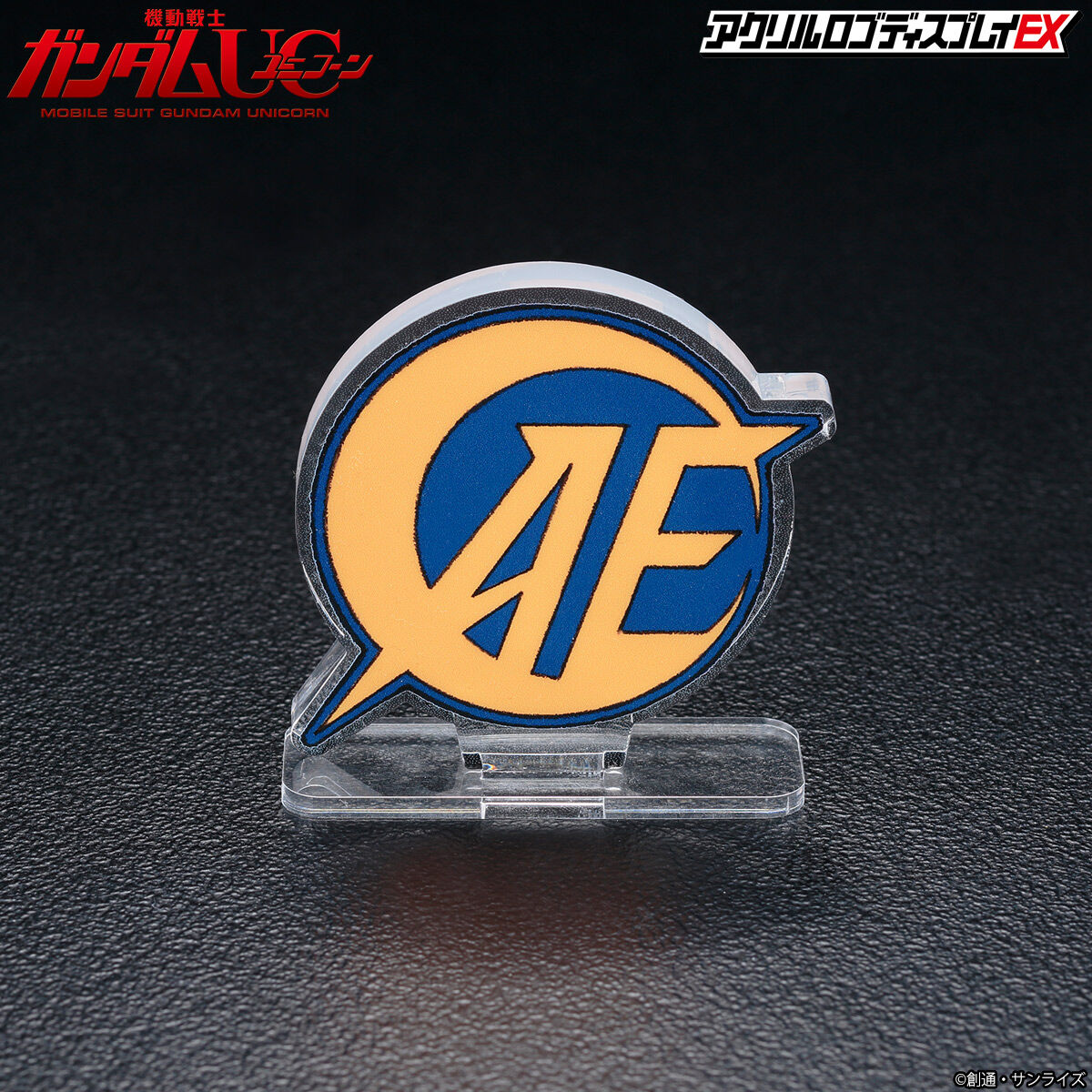 Acrylic Logo Diplay EX-Mobile Suit Gundam Unicorn : Anaheim Electronics Mark