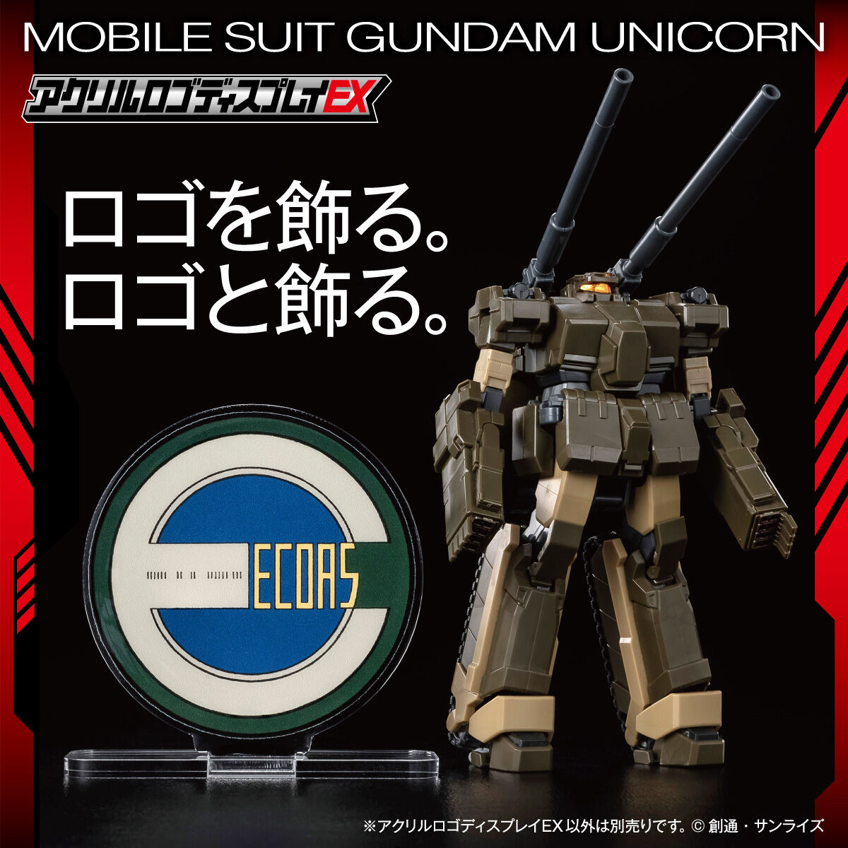 Acrylic Logo Diplay EX-Mobile Suit Gundam Unicorn : Earth COlony ASteroid Mark