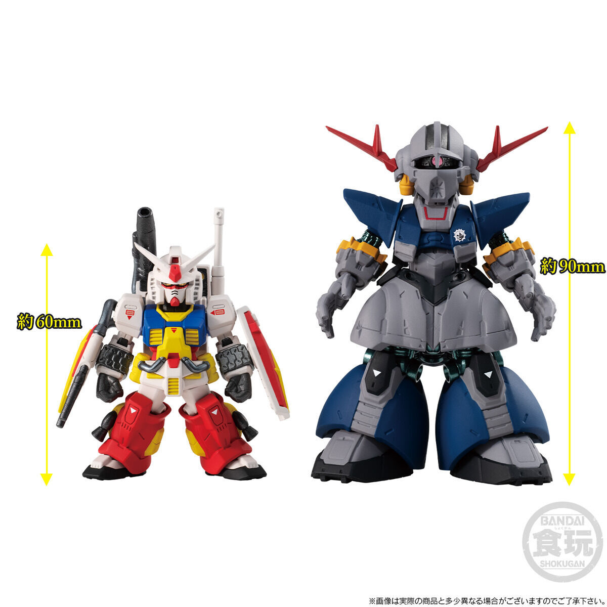 FW Gundam Converge:Core No.31 PF-78-1 Perfect Gundam + MSN-02 Perfect Zeong Set