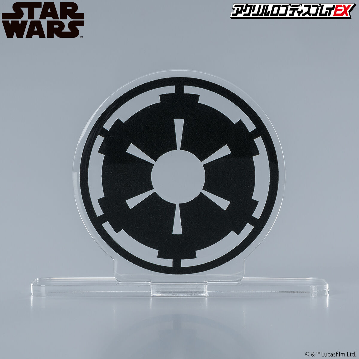 Acrylic Logo Diplay EX-Star Wars:Imperial Military