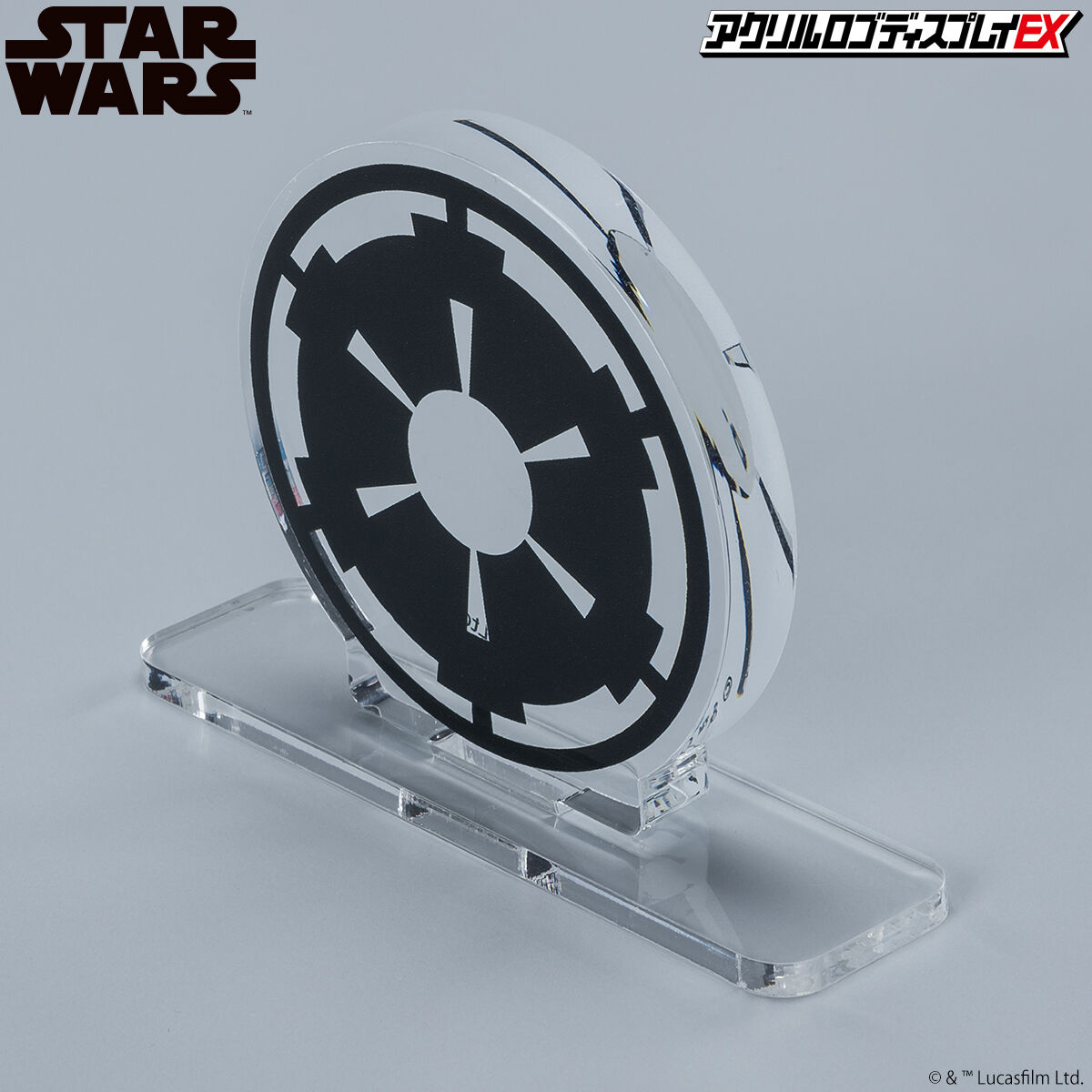 Acrylic Logo Diplay EX-Star Wars:Imperial Military