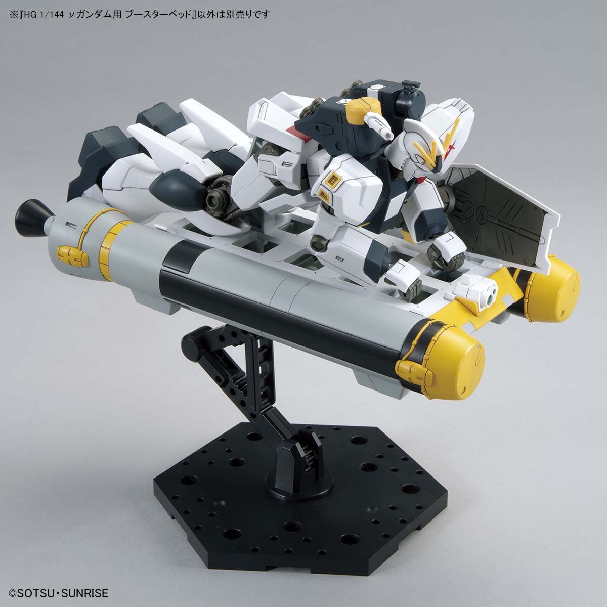 HGUC 1/144 Booster Bed for RX-93 ν Gundam