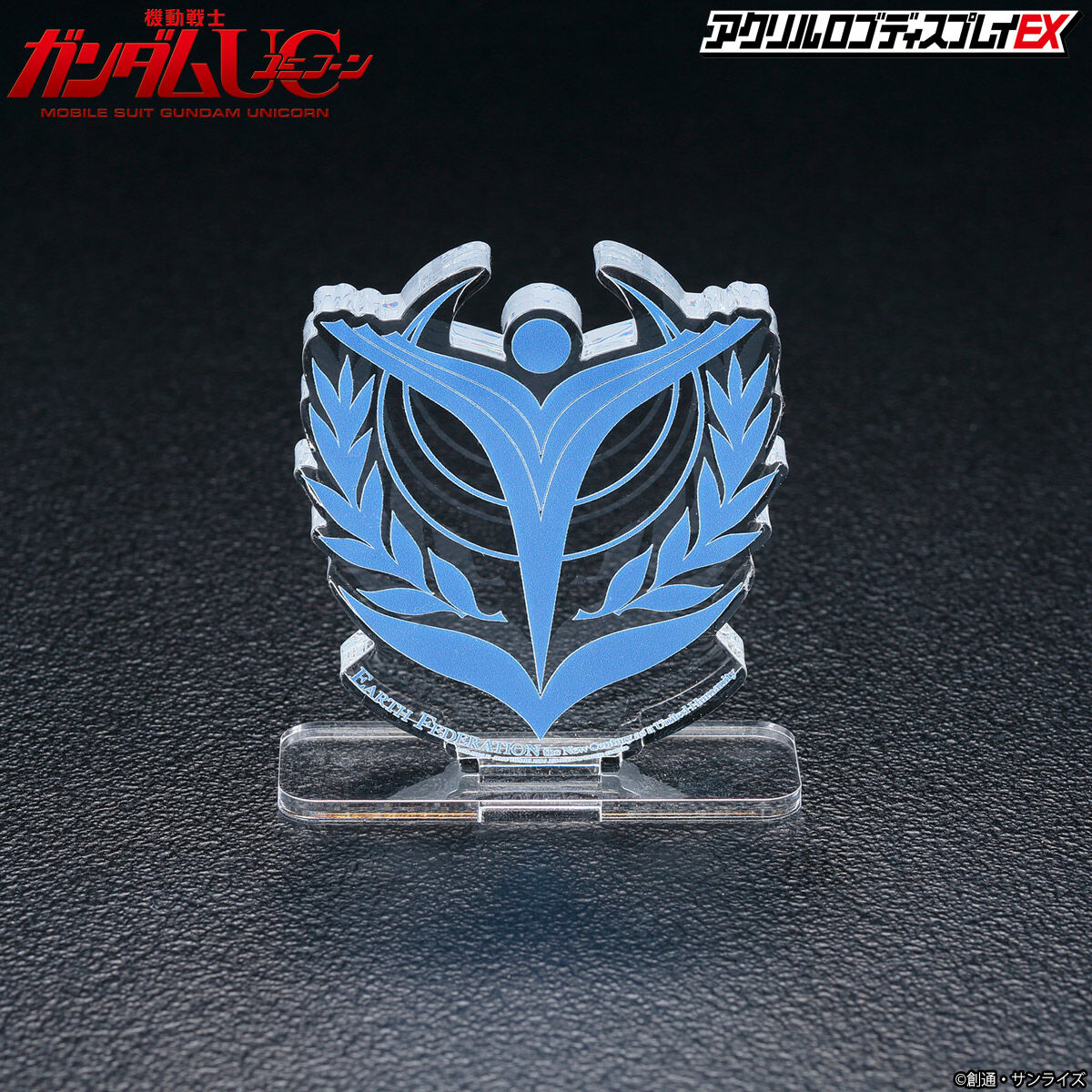 Acrylic Logo Diplay EX-Mobile Suit Gundam Unicorn : Earth Federation(The New Century as a United Humanity) Mark