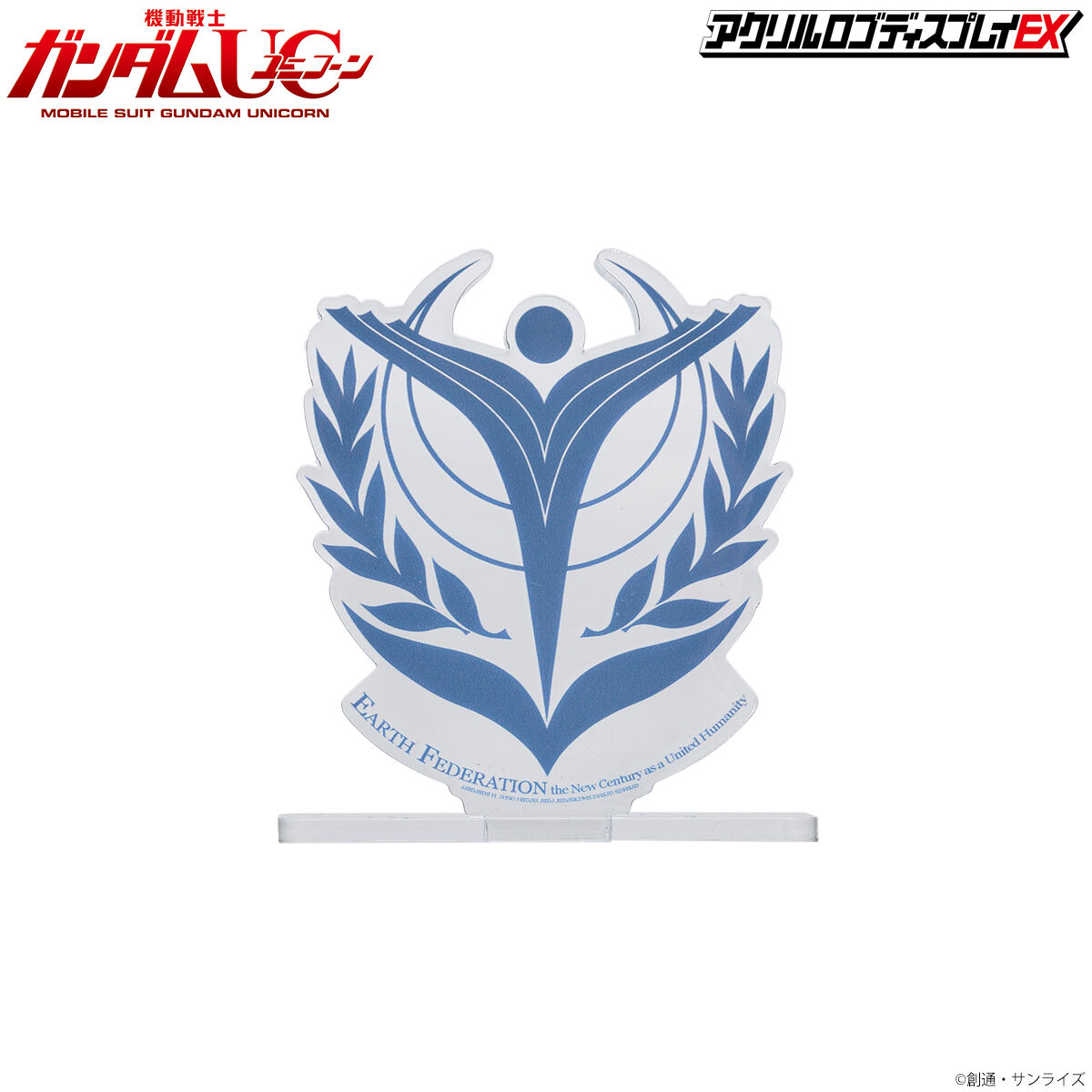 Acrylic Logo Diplay EX-Mobile Suit Gundam Unicorn : Earth Federation(The New Century as a United Humanity) Mark