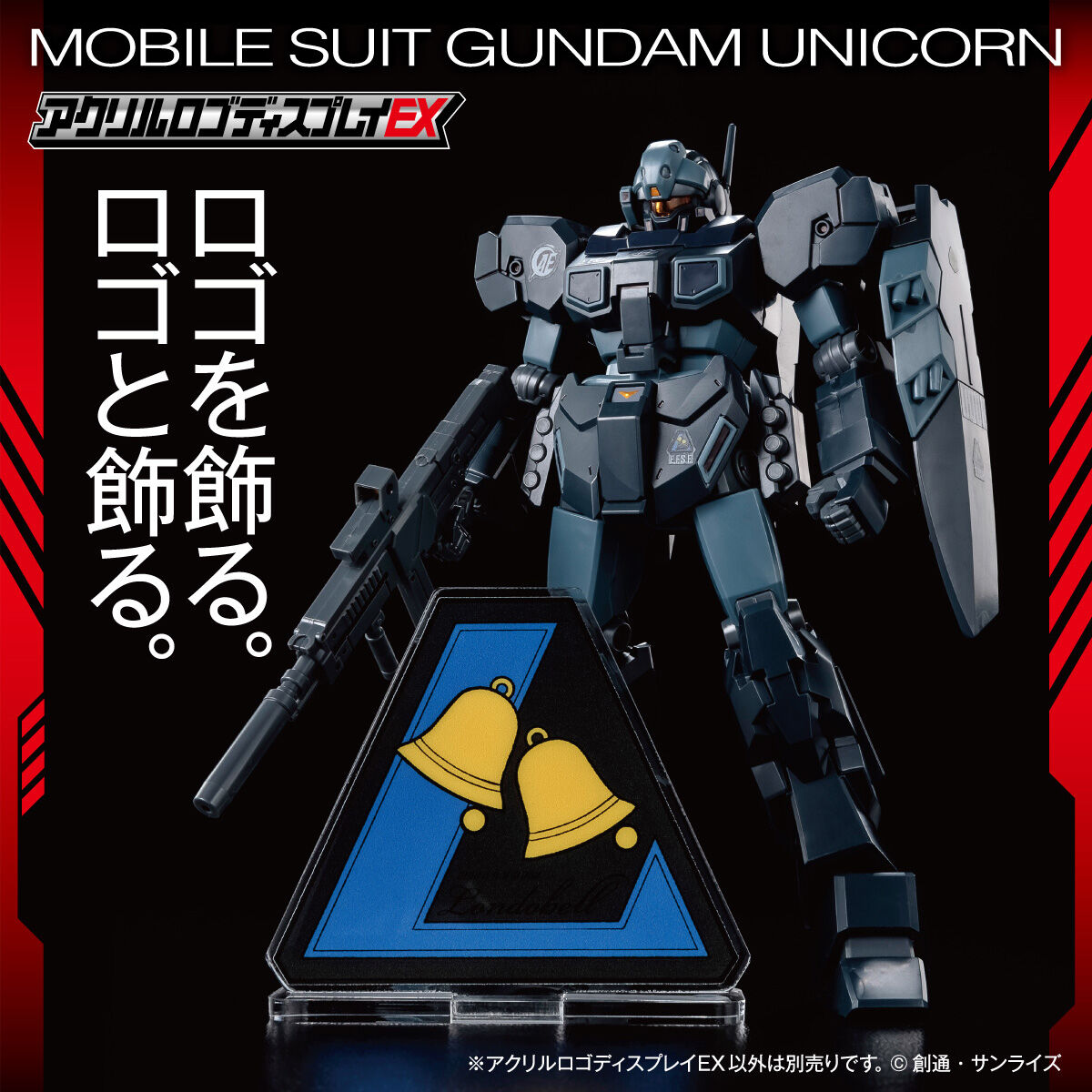 Acrylic Logo Diplay EX-Mobile Suit Gundam Unicorn : Londo Bell Mark