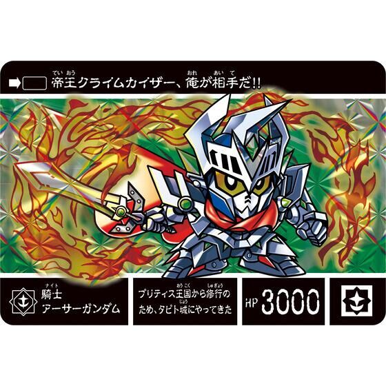 SD Gundam Gaiden Another Quest Memories