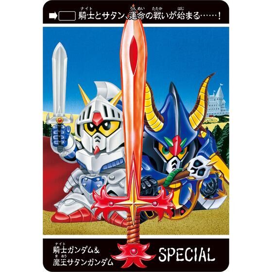 SD Gundam Gaiden Another Quest Memories