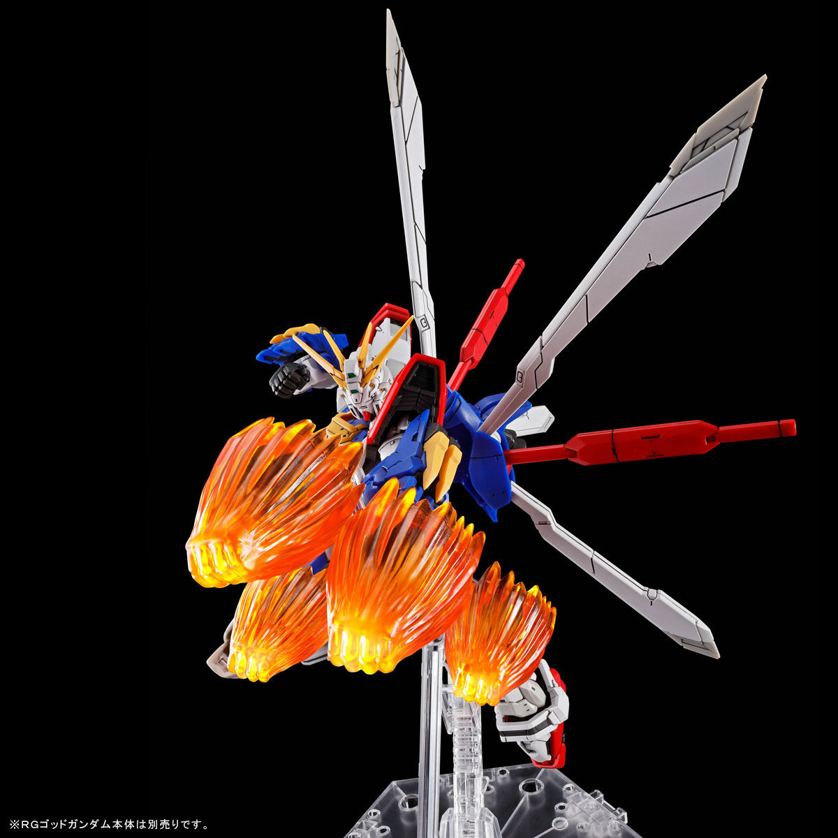 RG 1/144 Expansion Parts For GF13-017NJⅡ God(Burning) Gundam