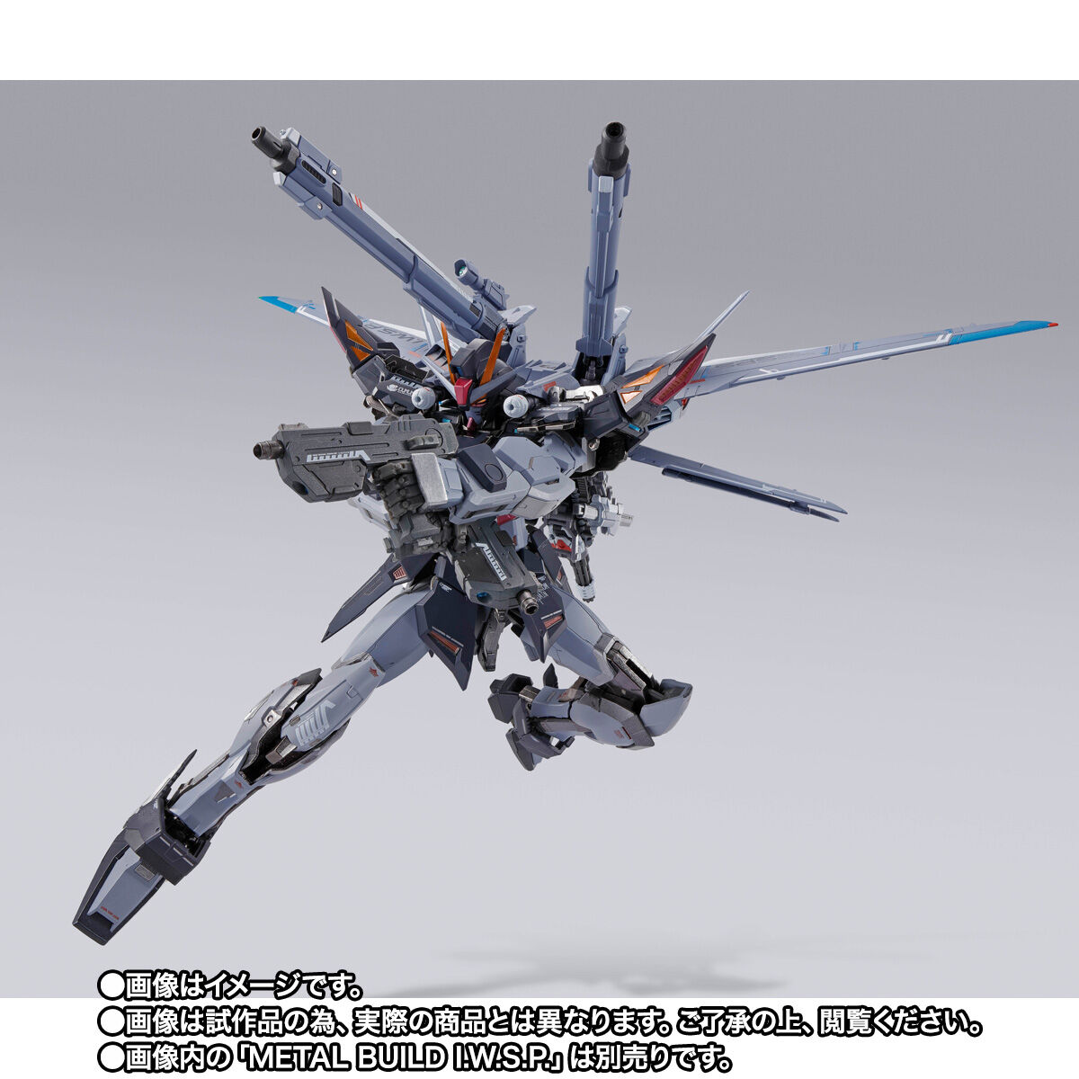 Metal Build GAT-X105E+AQM/E-X09S Strike Noir Gundam(Alternative Strike)