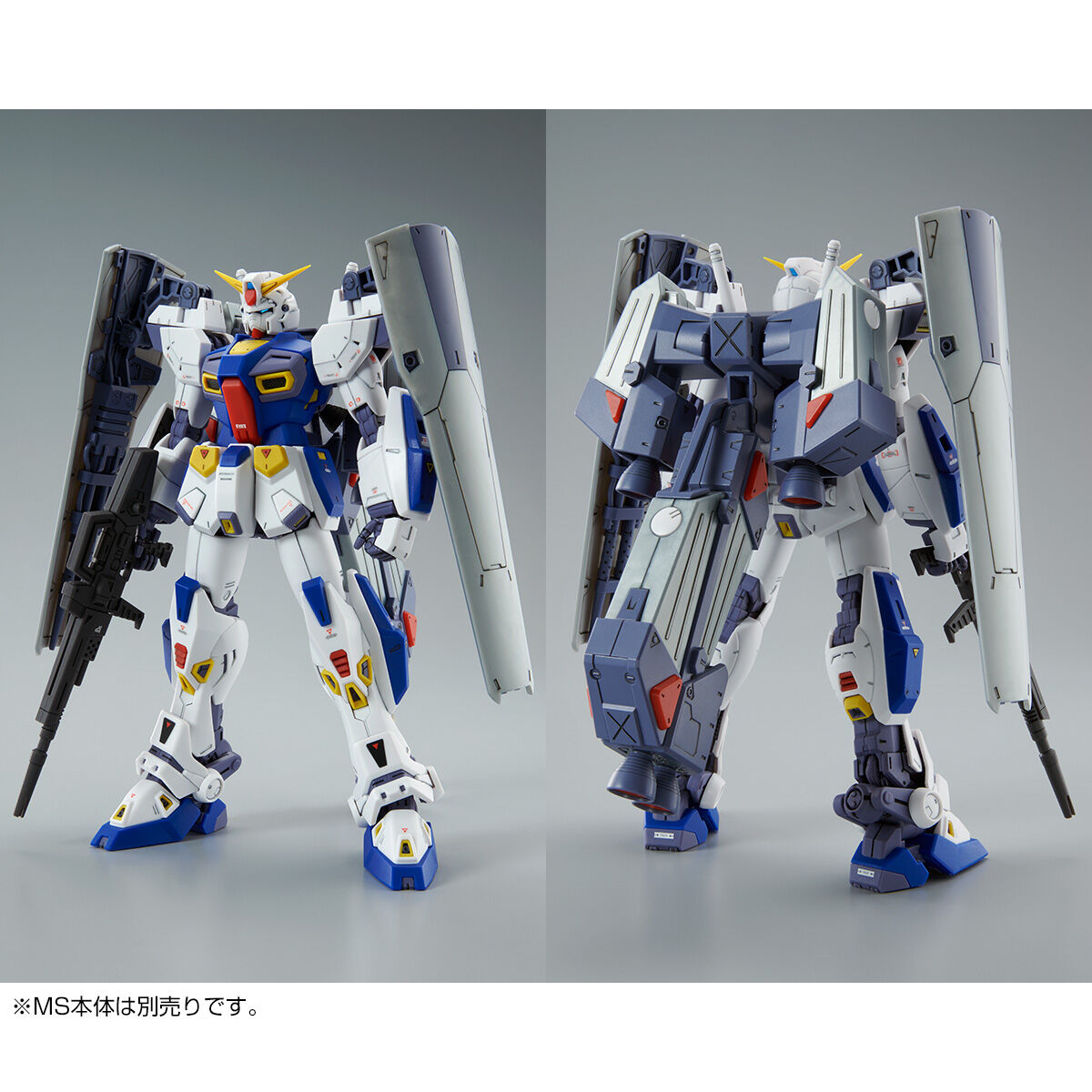 MG 1/100 Mission Pack C-Type+T-Type Expansion Parts For Formula 90 Gundam F90