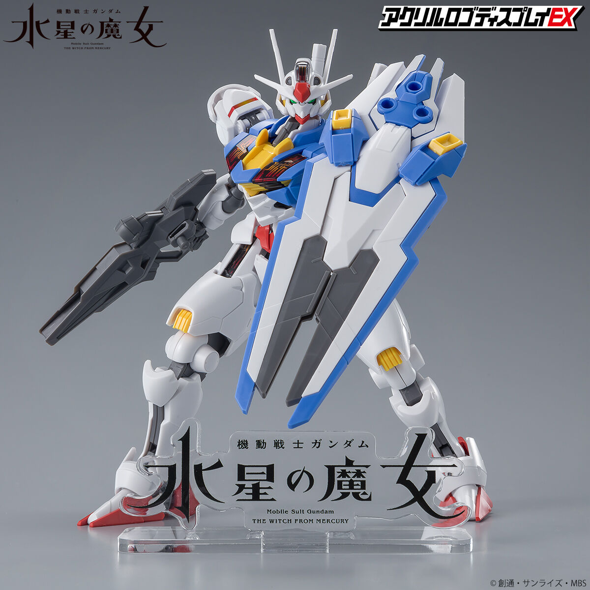 Acrylic Logo Diplay EX-Mobile Suit Gundam : The Witch From Mercury