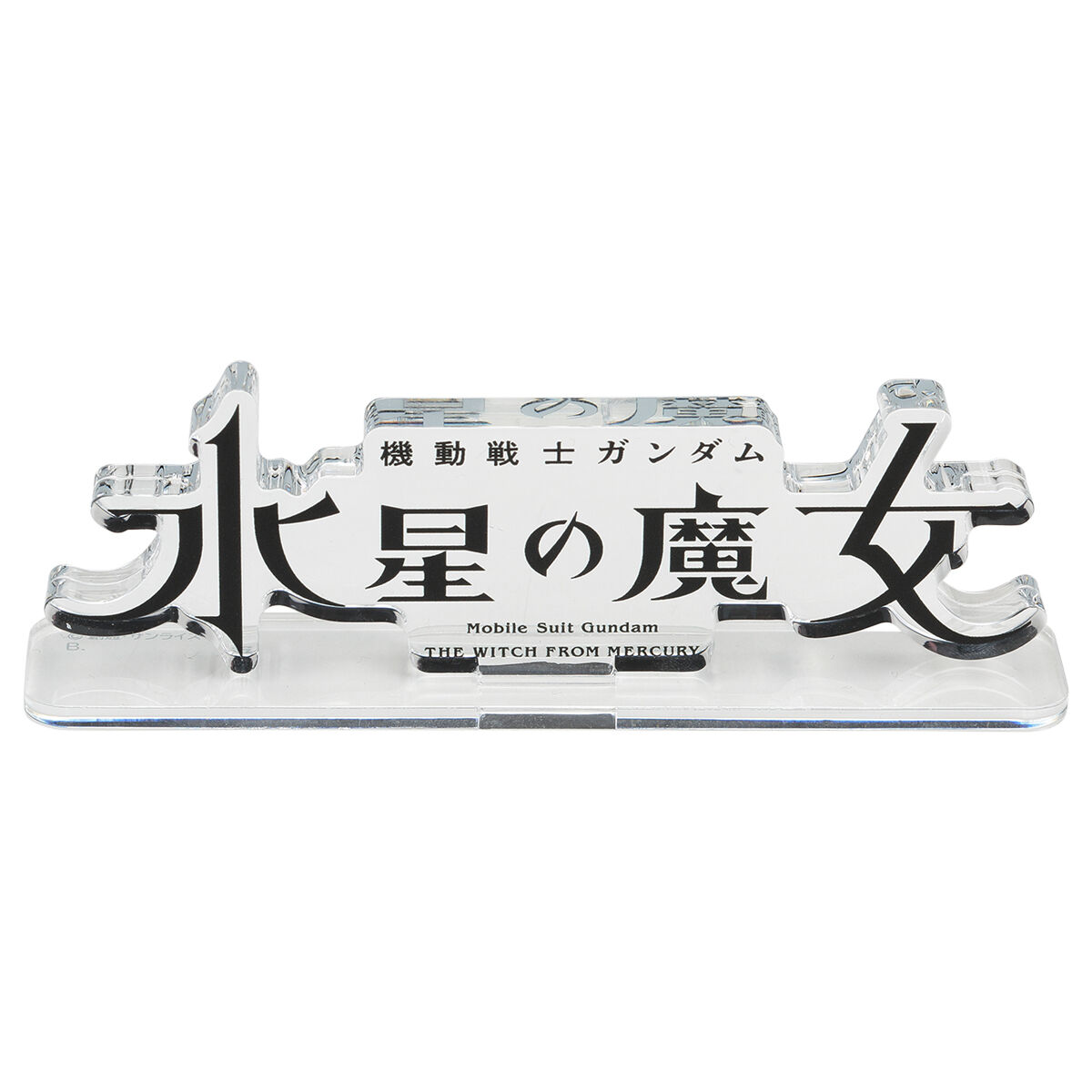 Acrylic Logo Diplay EX-Mobile Suit Gundam : The Witch From Mercury