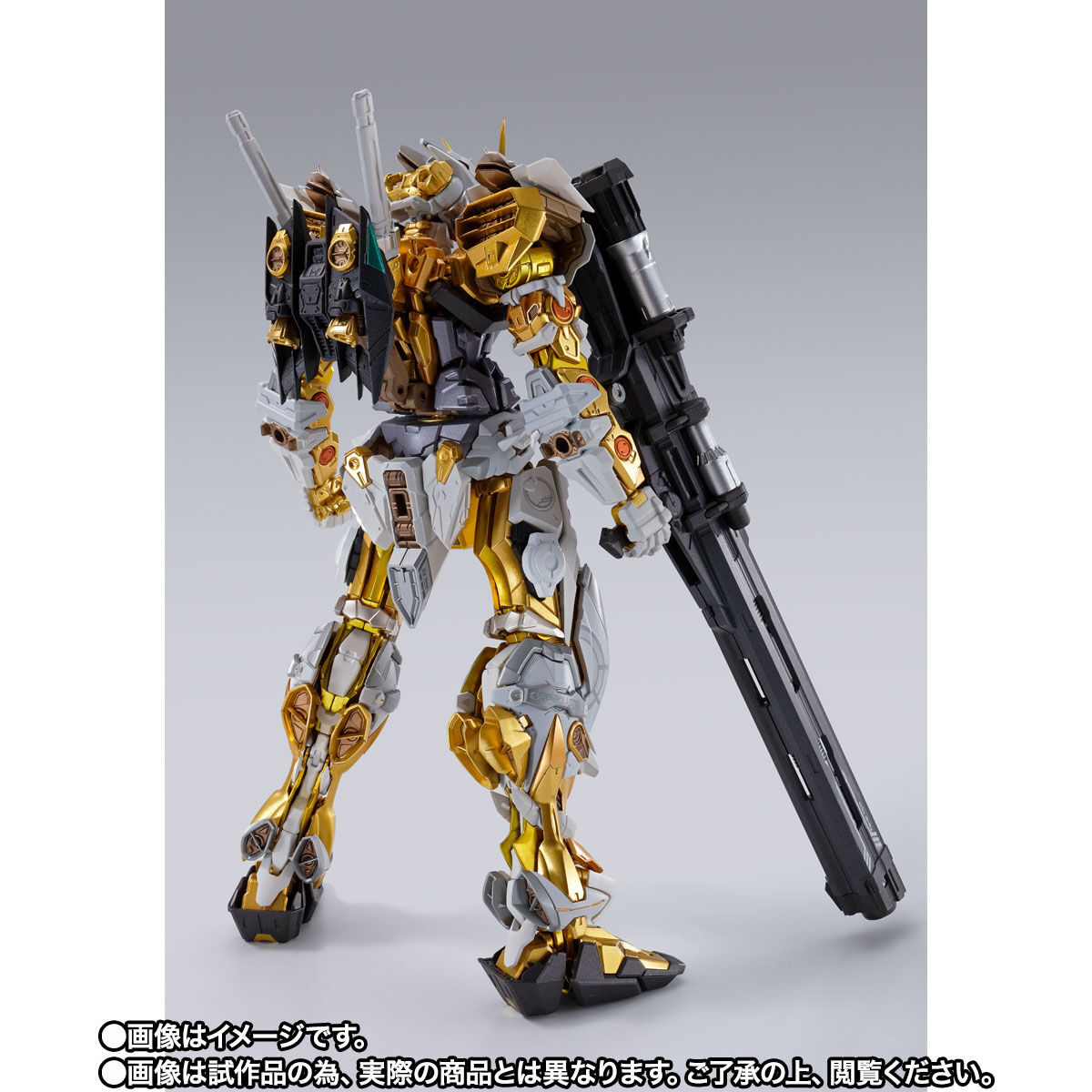 Metal Build MBF-P01 Gundam Astray Gold Frame(Alternative Strike)