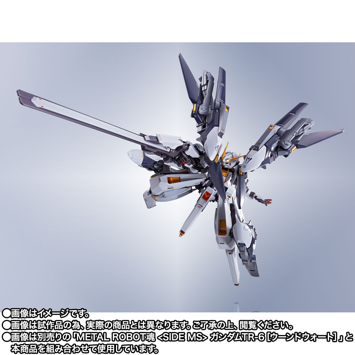 Metal Robot Spirits(Side MS) FF-X39A G-Parts[Hrududu Ⅱ] Parts set for RX-124 Gundam TR-6[Wondwart]
