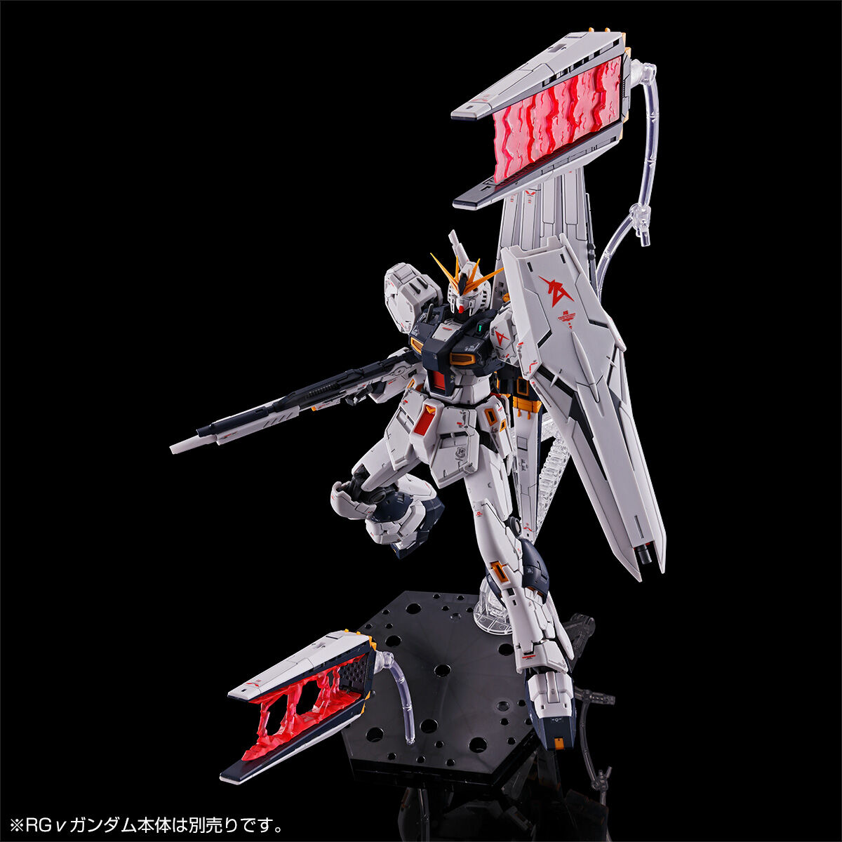RG 1/144 Fin Funnel Effect for RX-93-ν2 Hi-ν Gundam