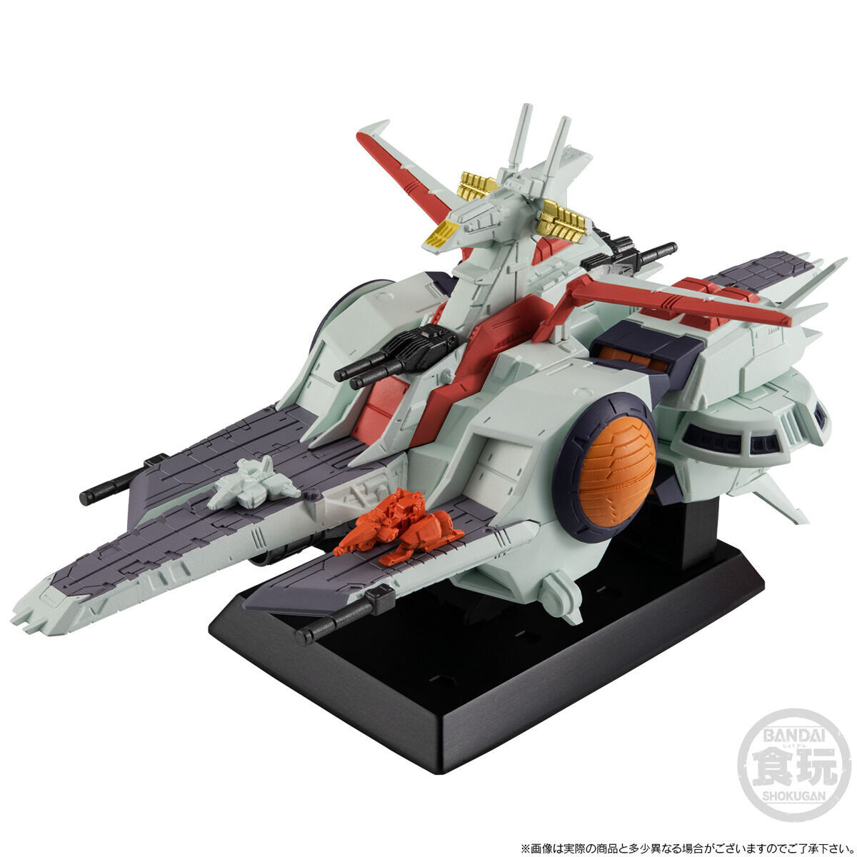 FW Gundam Converge Space Battleship 03 - Nalhel Argama-Class Assault Landing Craft SCVA-76 Nalhel Argama