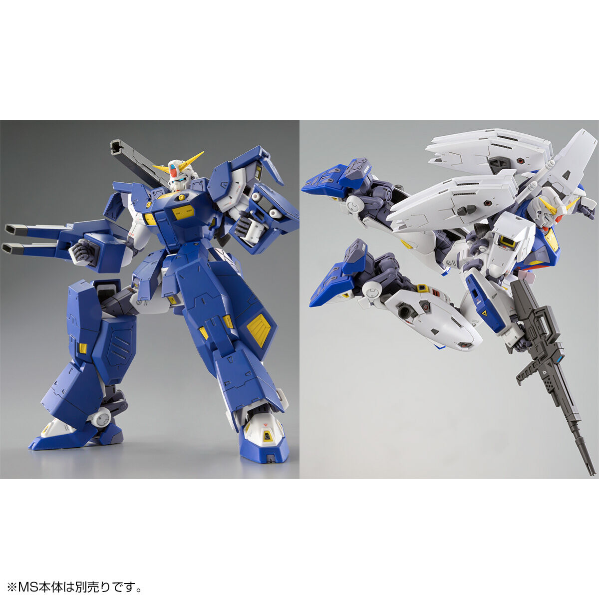 MG 1/100 Mission Pack J-Type+Q-Type Expansion Parts For Formula 90 Gundam F90