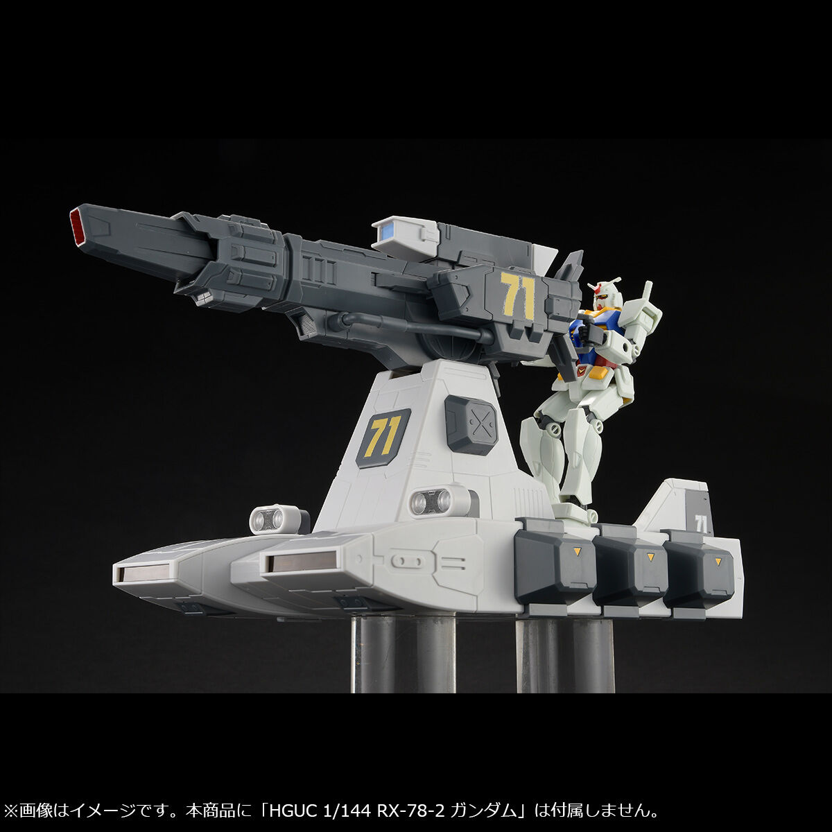 Megahobby Mechine Build 1/144 Burst Liner for Mobile Suit Gundam series