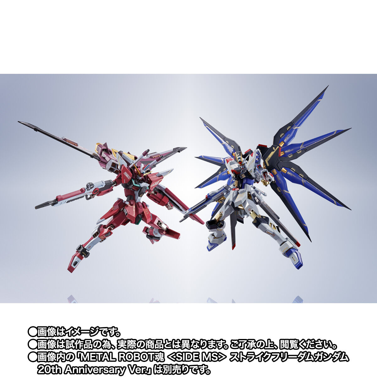 Metal Robot Spirits(Side MS) ZGMF-X19A Infinite Justice Gundam(20th Anniversary)