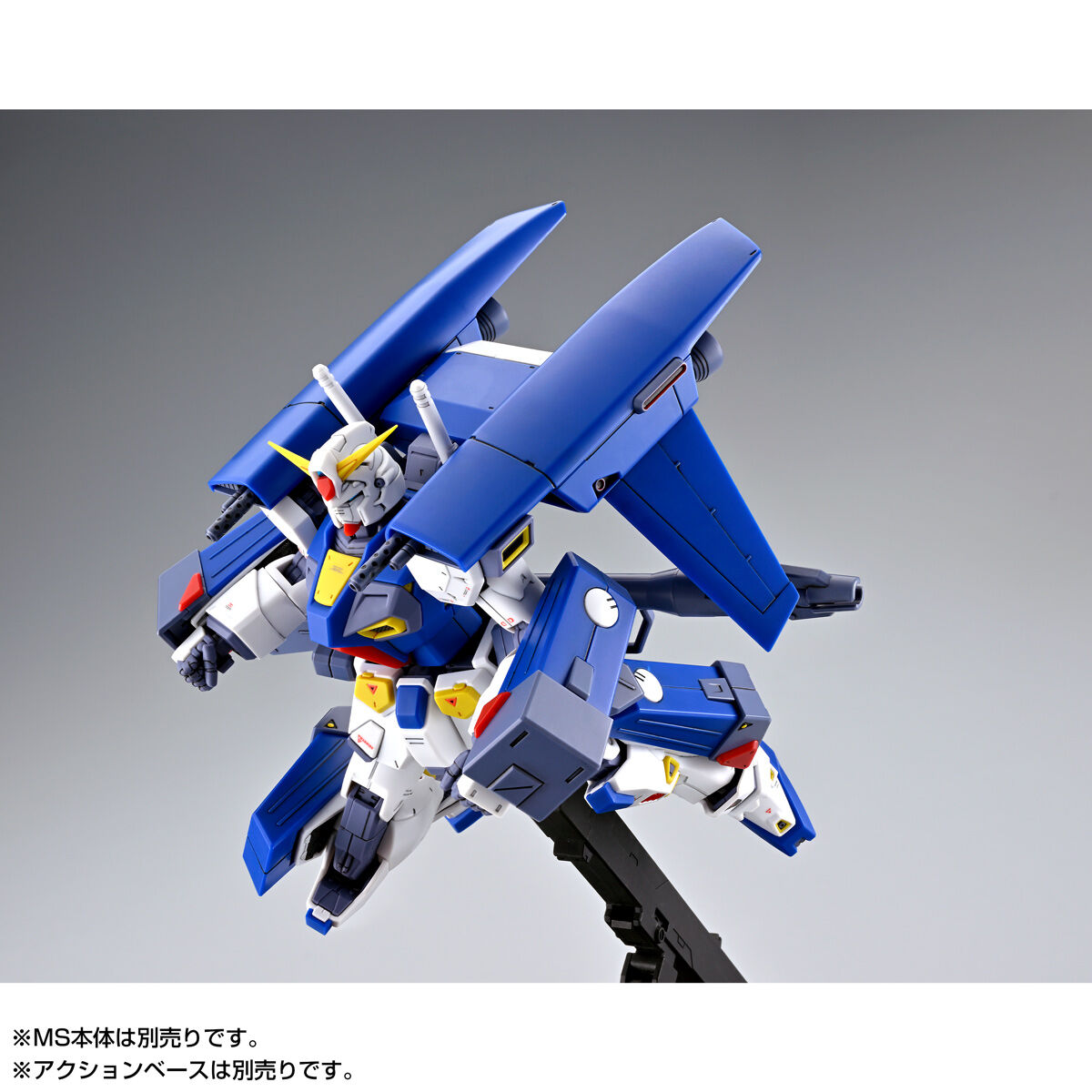 MG 1/100 Mission Pack Assault Type + Long-Range Type Expansion Parts For Formula 90 Gundam F90