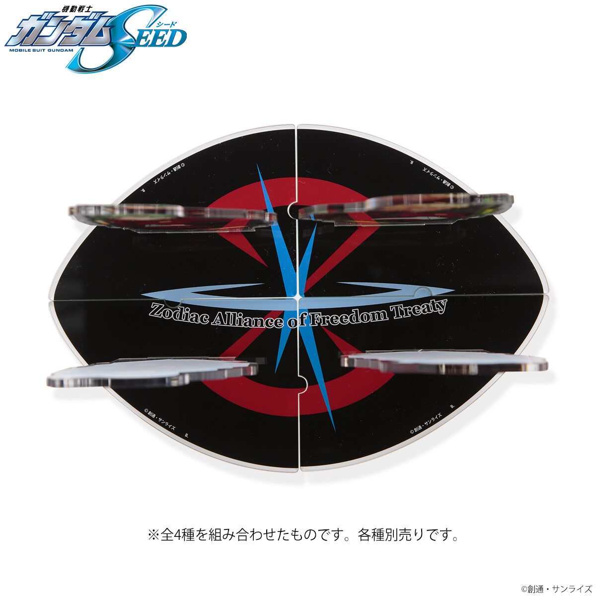 Acrylic Stand-Zodiac Alliance of Freedom Treaty Pilot of Mobile Suit Gundam Seed